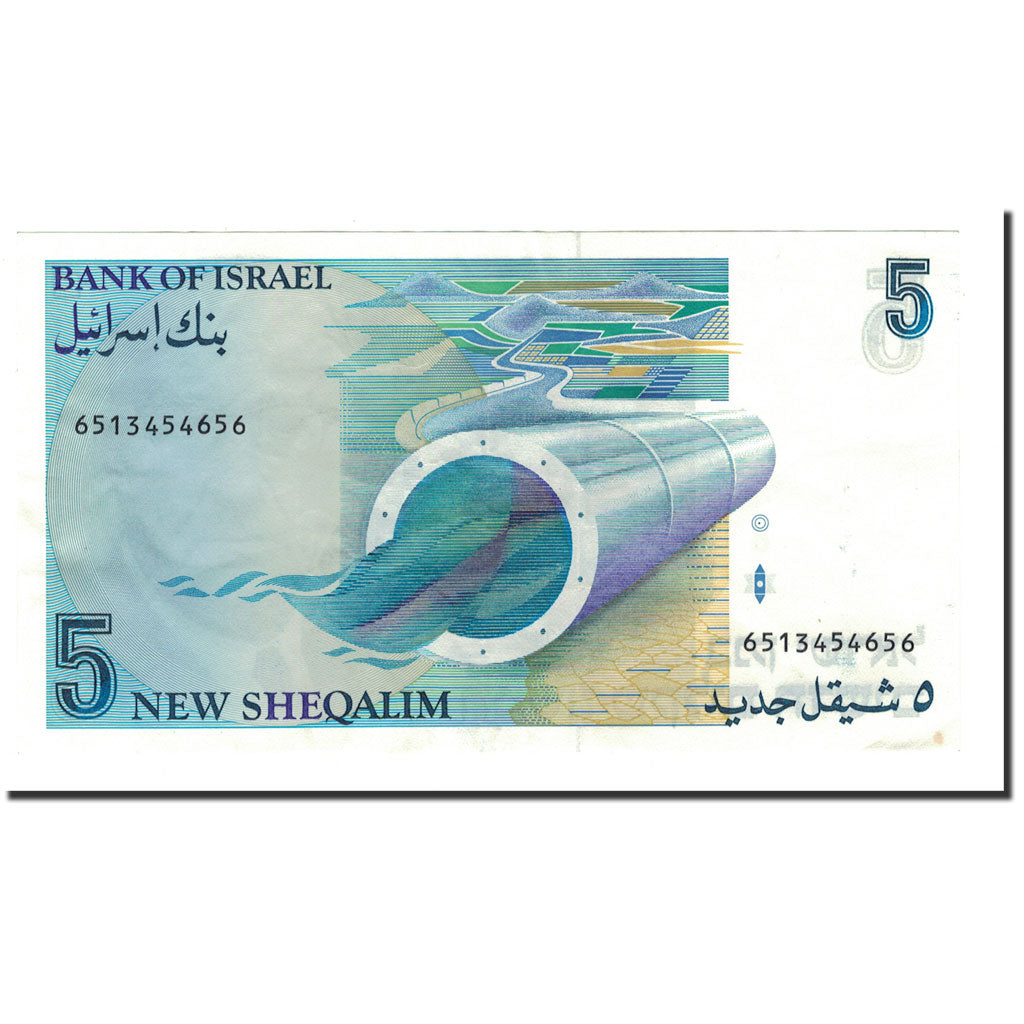 Banknote, Israel, 5 New Sheqalim, 1985, KM:52a, AU(55-58)