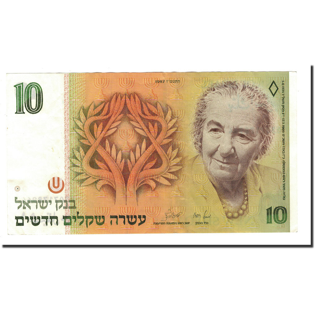 Banknote, Israel, 10 New Sheqalim, 1987, KM:53b, AU(55-58)