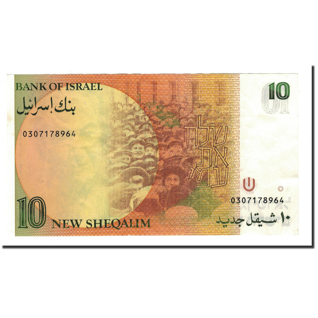 Banknote, Israel, 10 New Sheqalim, 1987, KM:53b, AU(55-58)