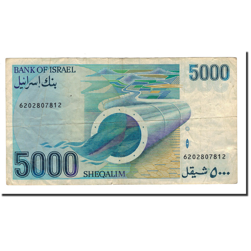 Banknote, Israel, 5000 Sheqalim, 1984, KM:50a, VF(20-25)