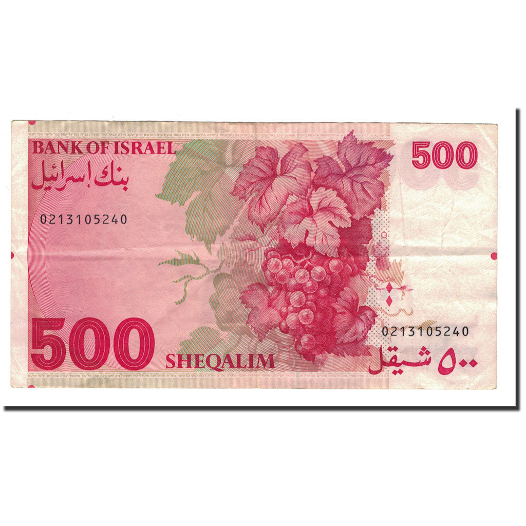 Israel, 500 Sheqalim, 1982, KM:48, EF(40-45)