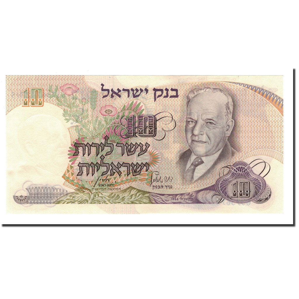 Banknote, Israel, 10 Lirot, 1968, KM:35c, UNC(65-70)