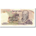 Banknote, Israel, 10 Lirot, 1968, KM:35c, UNC(65-70)