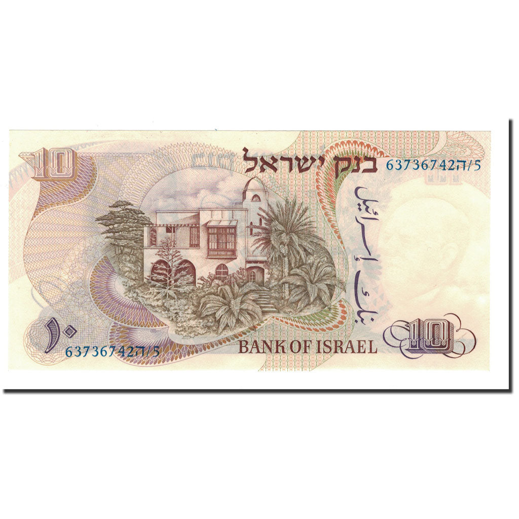 Banknote, Israel, 10 Lirot, 1968, KM:35c, UNC(65-70)
