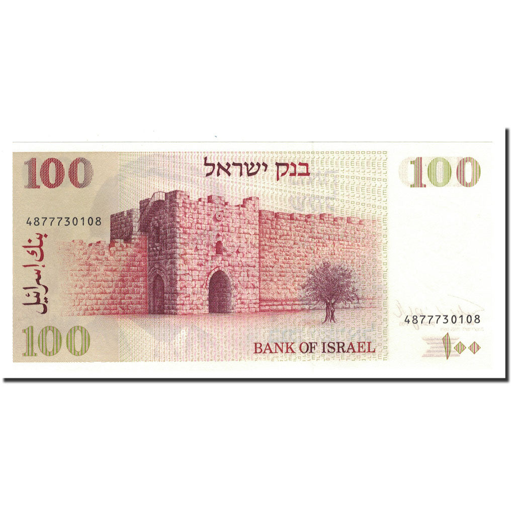 Banknote, Israel, 100 Sheqalim, 1979, KM:47a, UNC(65-70)