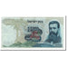 Biljet, Israël, 100 Lirot, 1968, KM:37c, TB+
