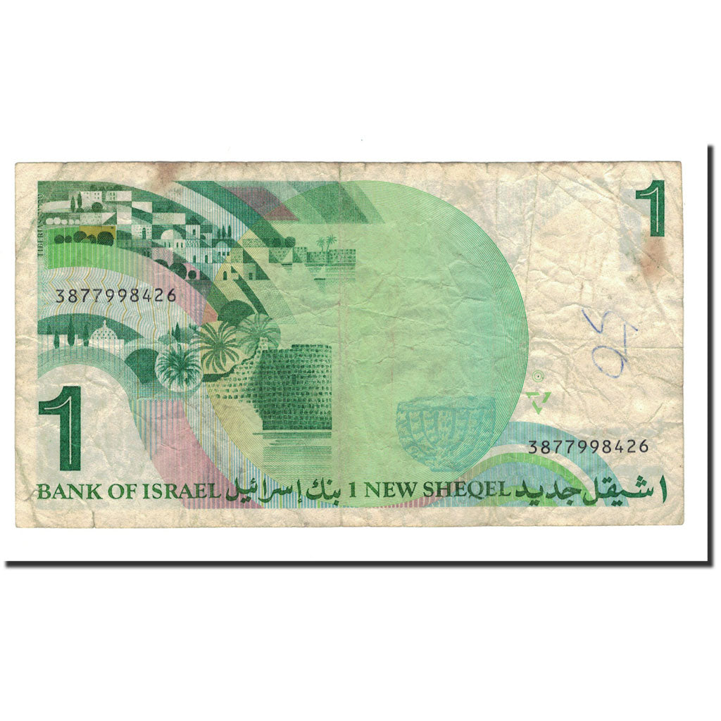 Israel, 1 New Sheqel, 1986, KM:51Aa, VG(8-10)