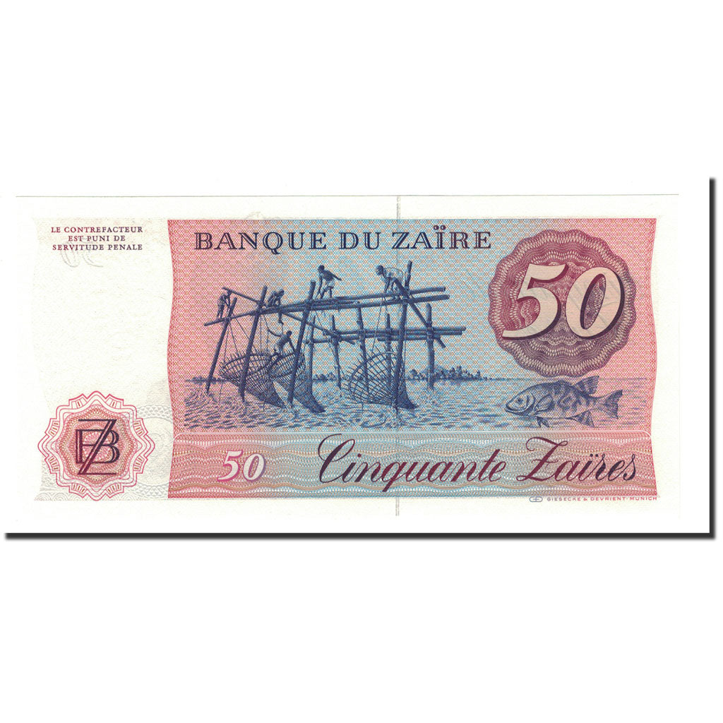 Banknote, Zaire, 50 Zaïres, 1985, 1985-06-24, KM:28b, UNC(65-70)
