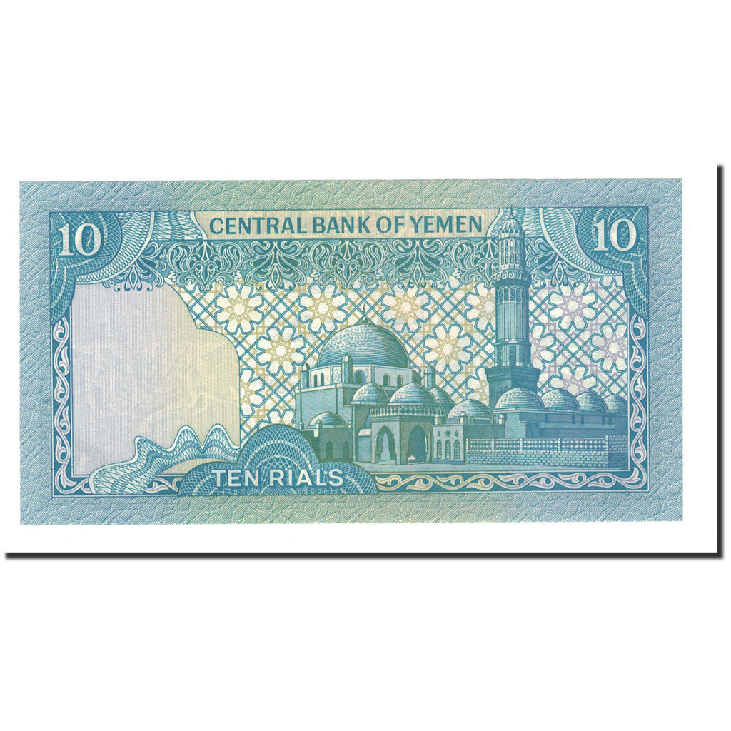 Banknote, Yemen Arab Republic, 10 Rials, 1983, Undated, KM:18b, UNC(65-70)