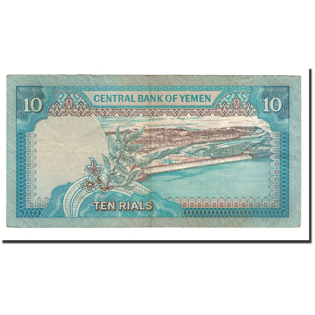 Banknote, Yemen Arab Republic, 10 Rials, 1990, Undated, KM:23b, AU(50-53)