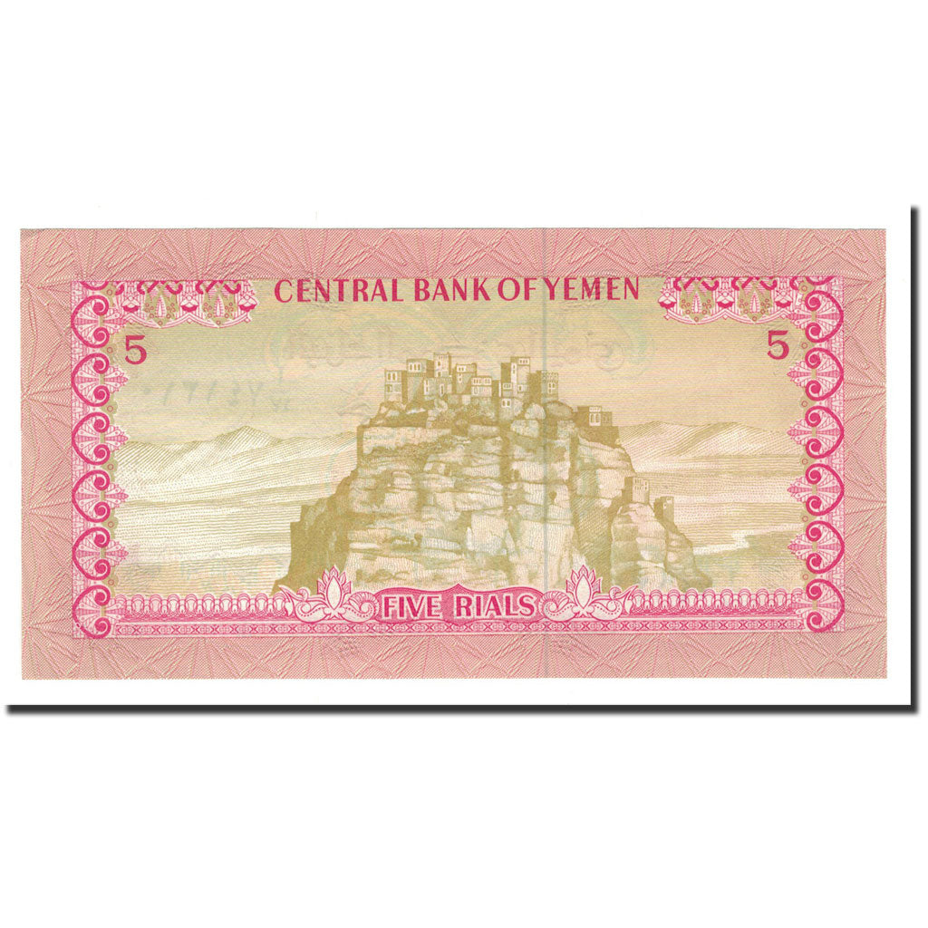 Banknote, Yemen Arab Republic, 5 Rials, 1973, Undated, KM:12a, UNC(65-70)
