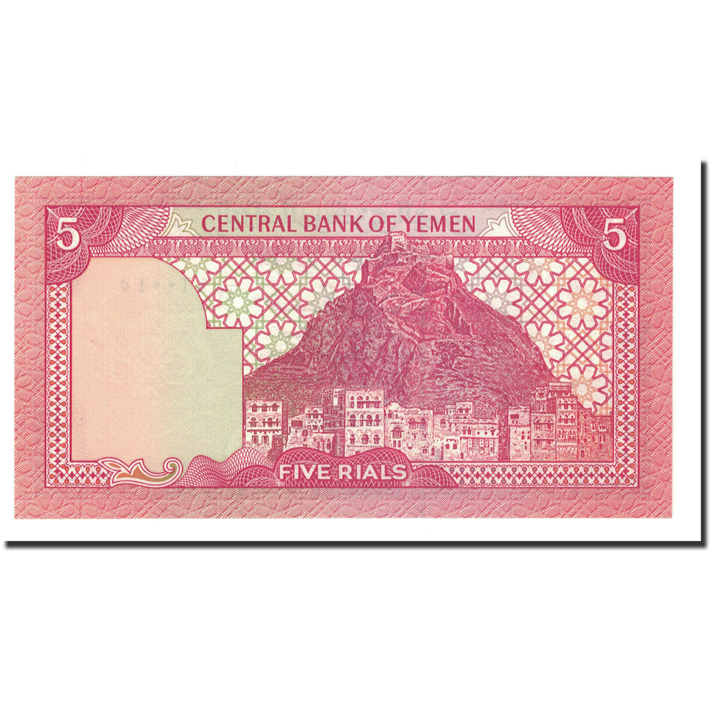 Banknote, Yemen Arab Republic, 5 Rials, 1983, Undated, KM:17b, UNC(65-70)