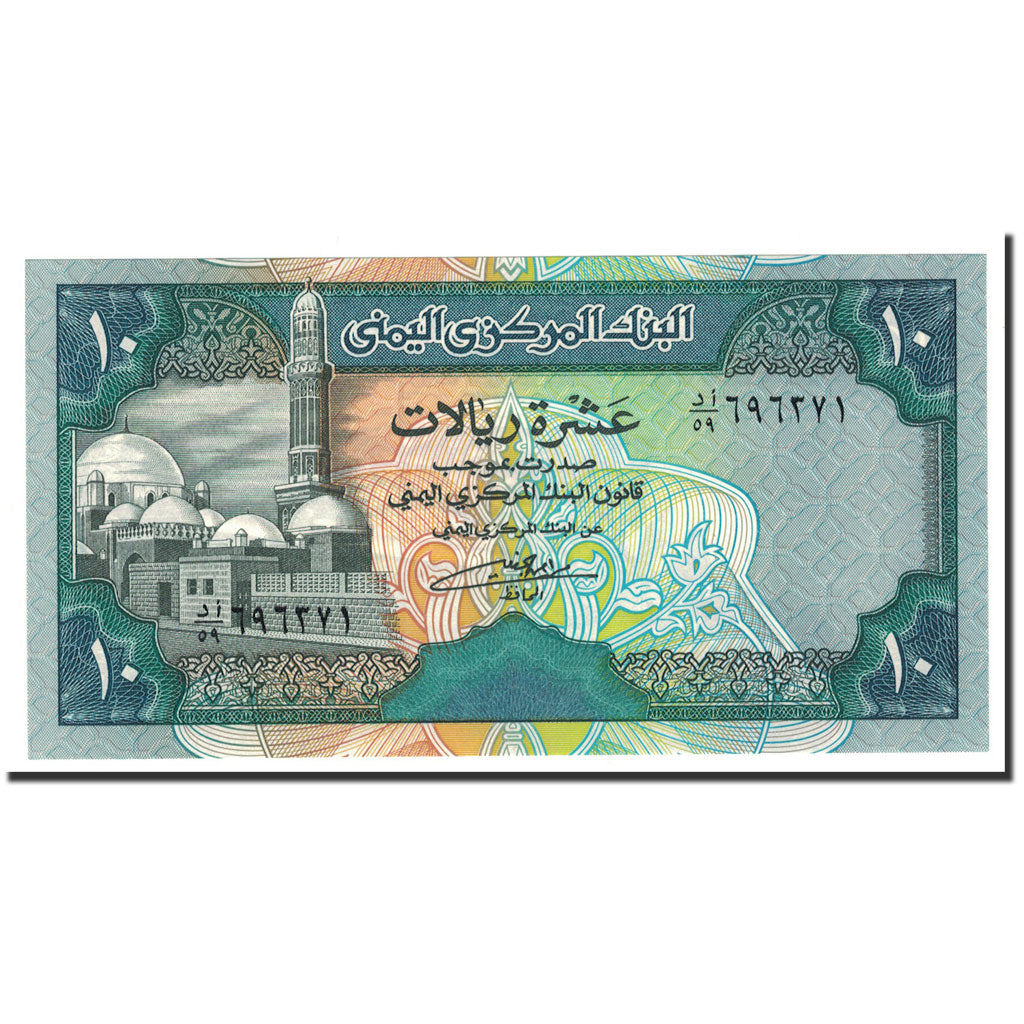 Banknote, Yemen Arab Republic, 10 Rials, 1990, Undated, KM:23b, UNC(65-70)