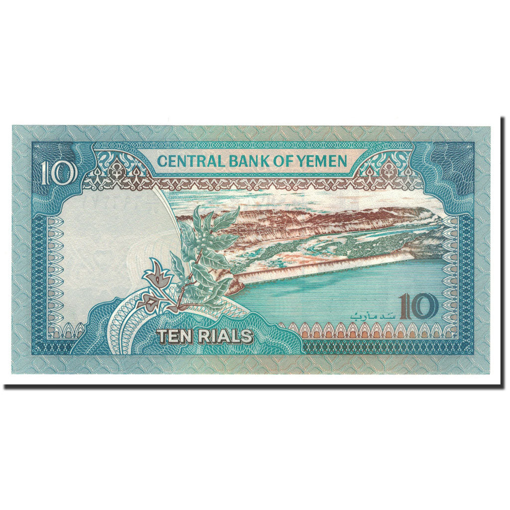 Banknote, Yemen Arab Republic, 10 Rials, 1990, Undated, KM:23b, UNC(65-70)