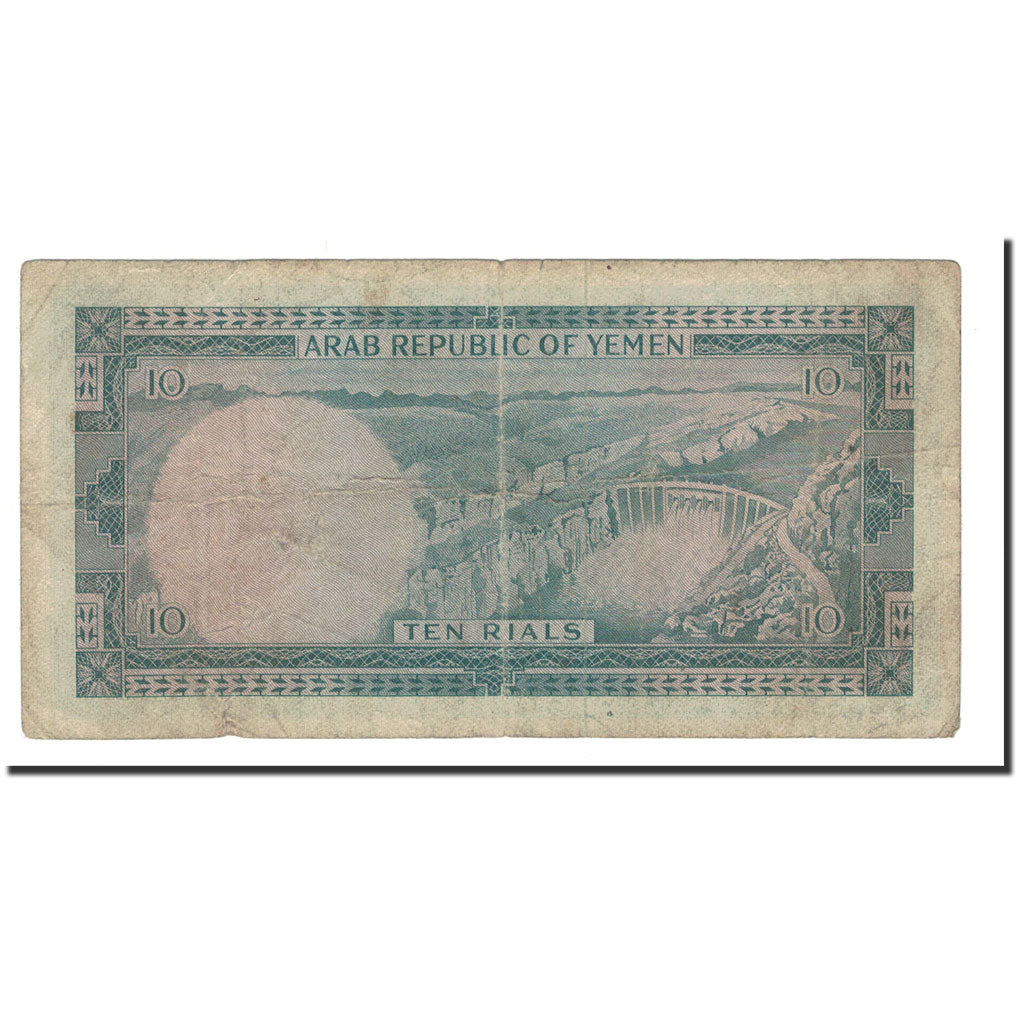 Billet, Yemen Arab Republic, 10 Rials, 1969, Undated, KM:8a, B+