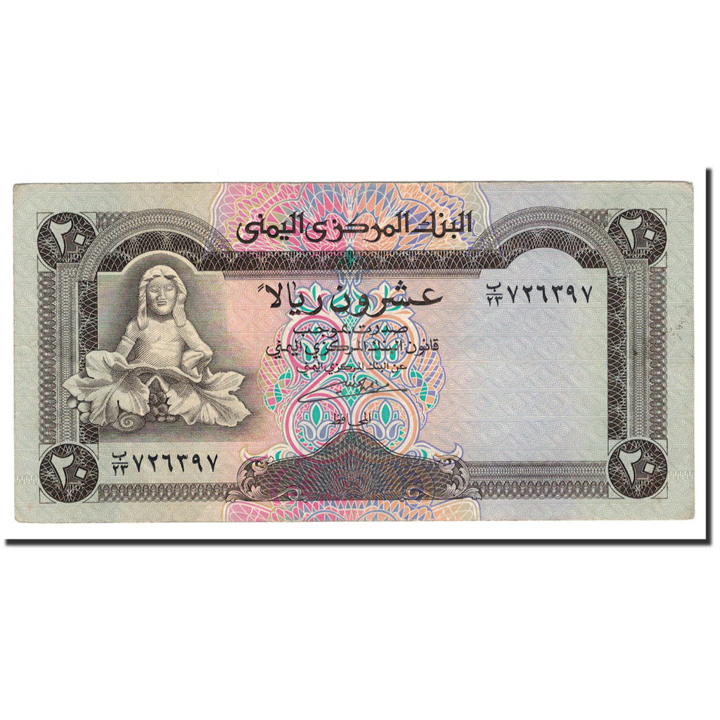 Billete, 20 Rials, 1995, República árabe de Yemen, KM:25, Undated, EBC