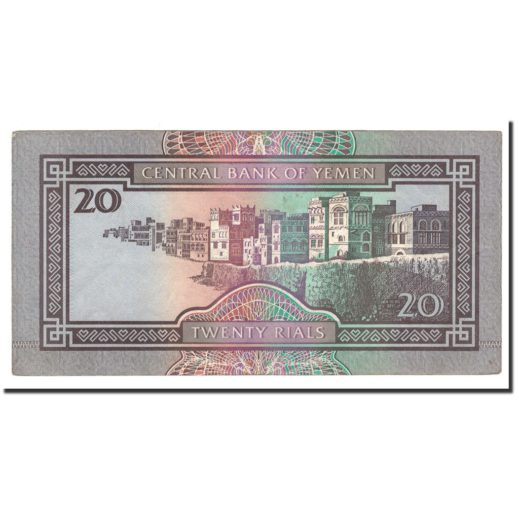 Billete, 20 Rials, 1995, República árabe de Yemen, KM:25, Undated, EBC