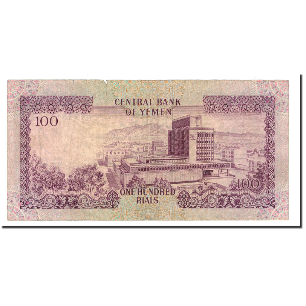 Banknote, Yemen Arab Republic, 100 Rials, 1984, Undated, KM:21Aa, VF(20-25)