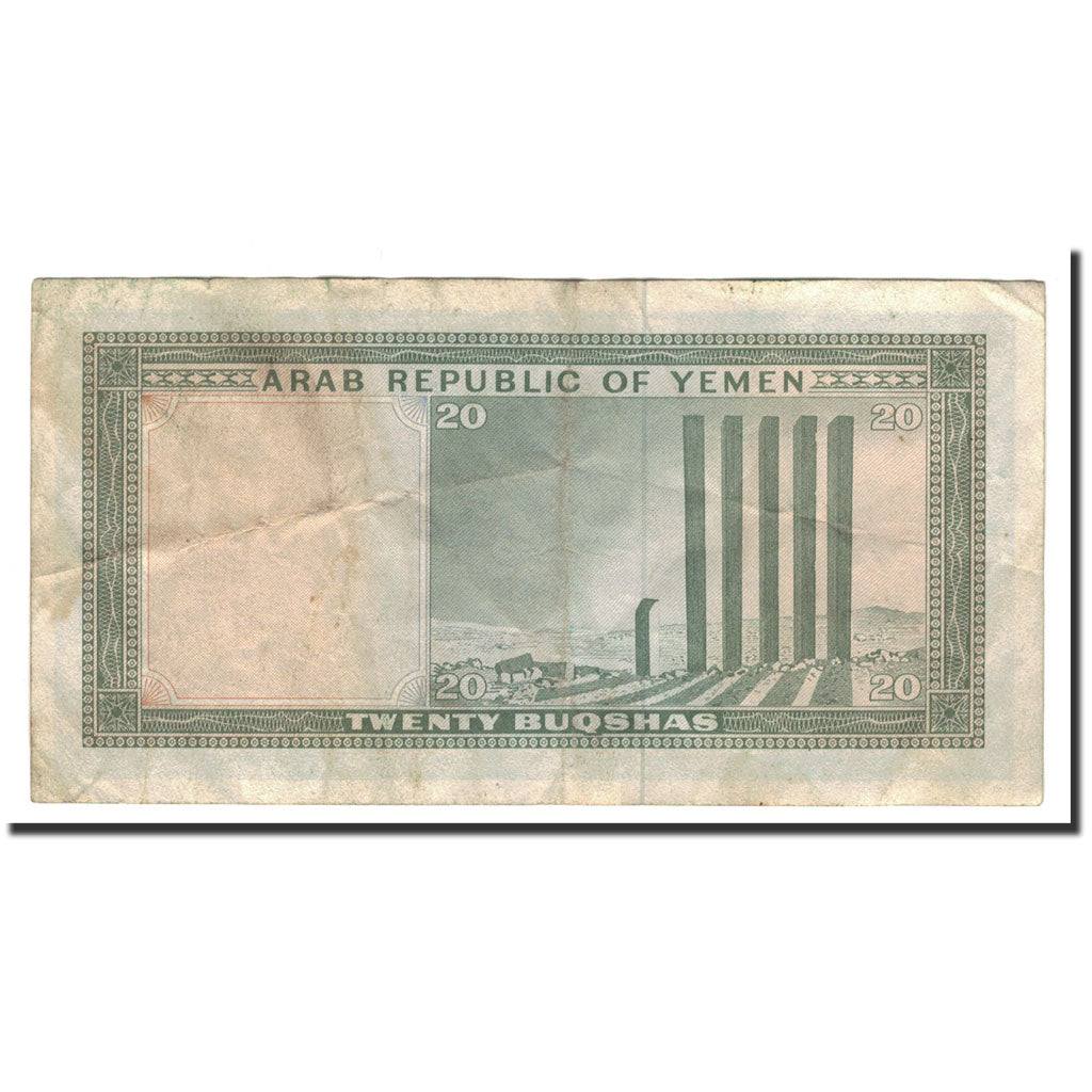 Banknote, Yemen Arab Republic, 20 Buqshas, Undated (1966), KM:5, F(12-15)