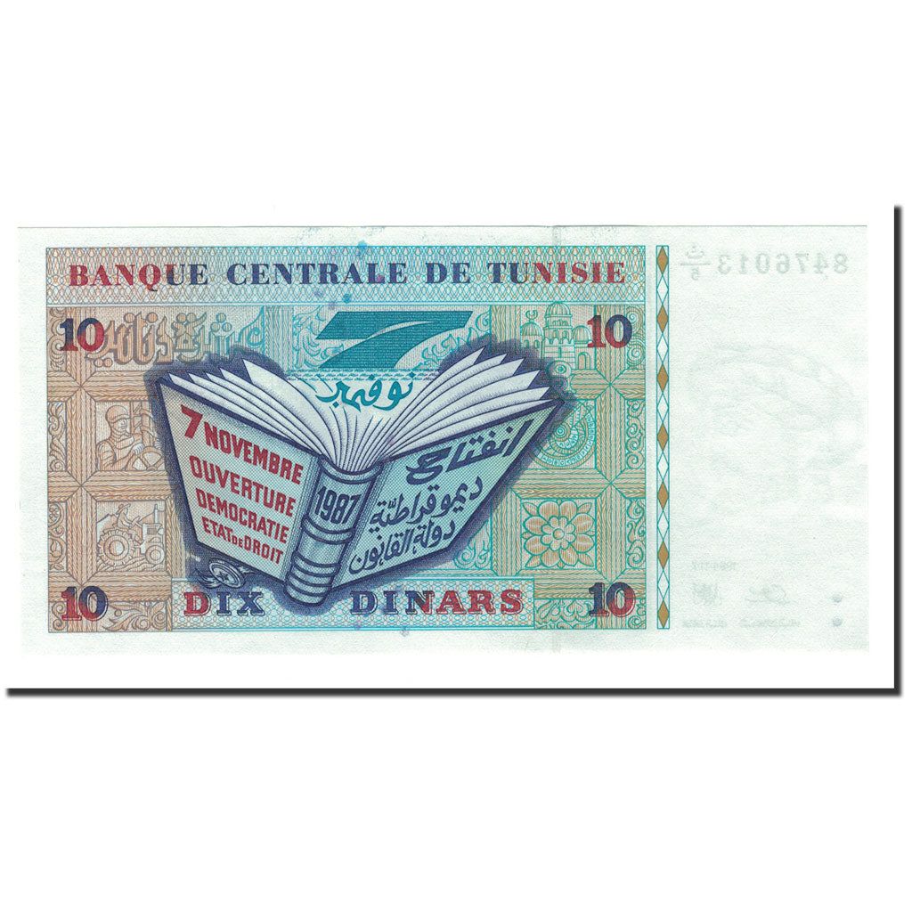 Banknote, Tunisia, 10 Dinars, 1994, 1994-11-07, KM:87, UNC(65-70)