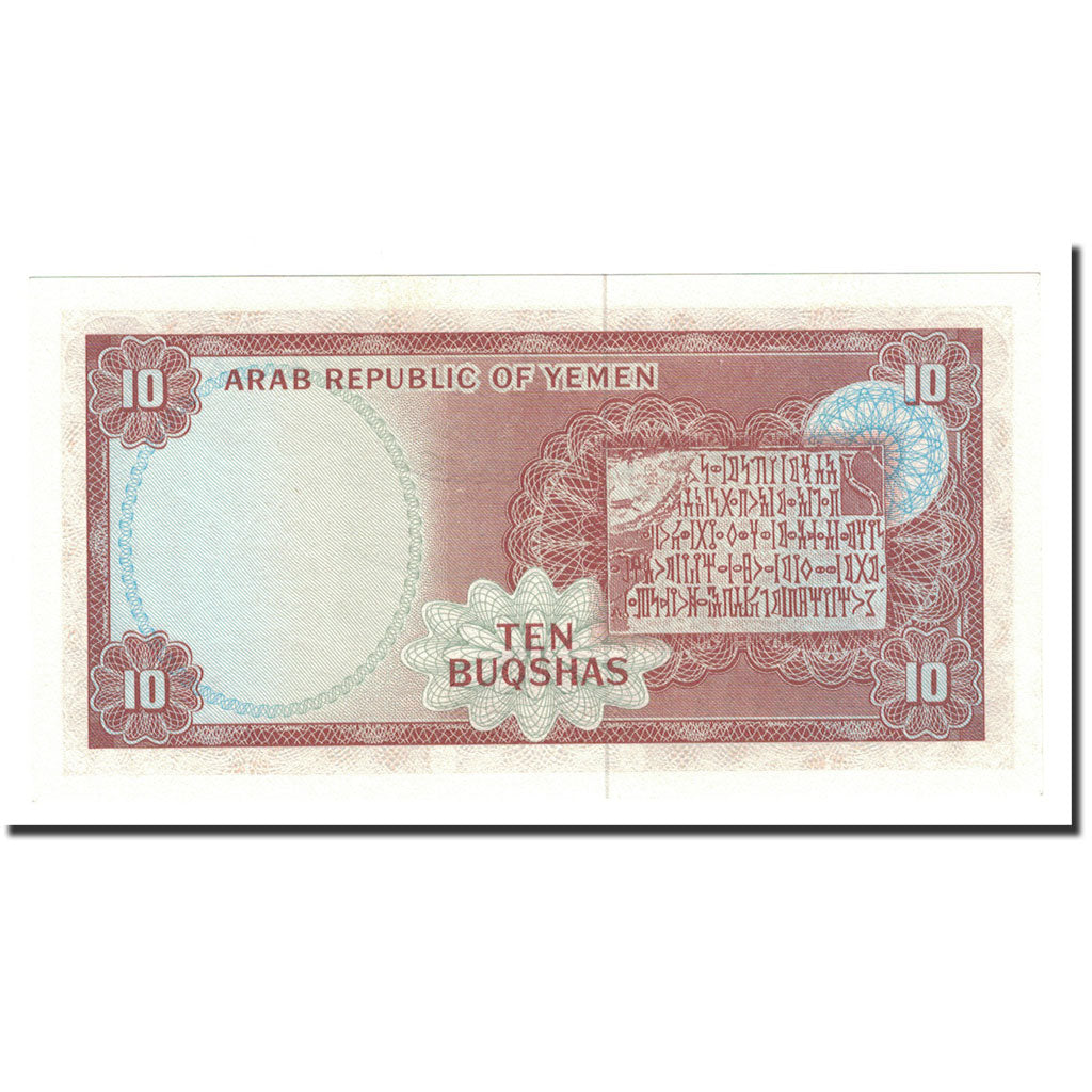 Banknote, Yemen Arab Republic, 10 Buqshas, Undated (1966), KM:4, UNC(64)