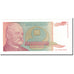 Banknote, Yugoslavia, 500,000,000,000 Dinara, 1993, KM:137a, UNC(63)