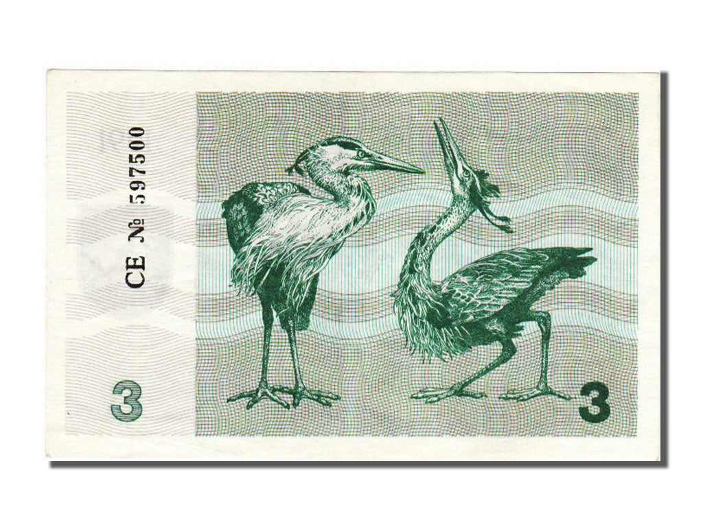 Lithuania, 3 (Talonas), 1991, KM #33a, AU(55-58), CE 597500