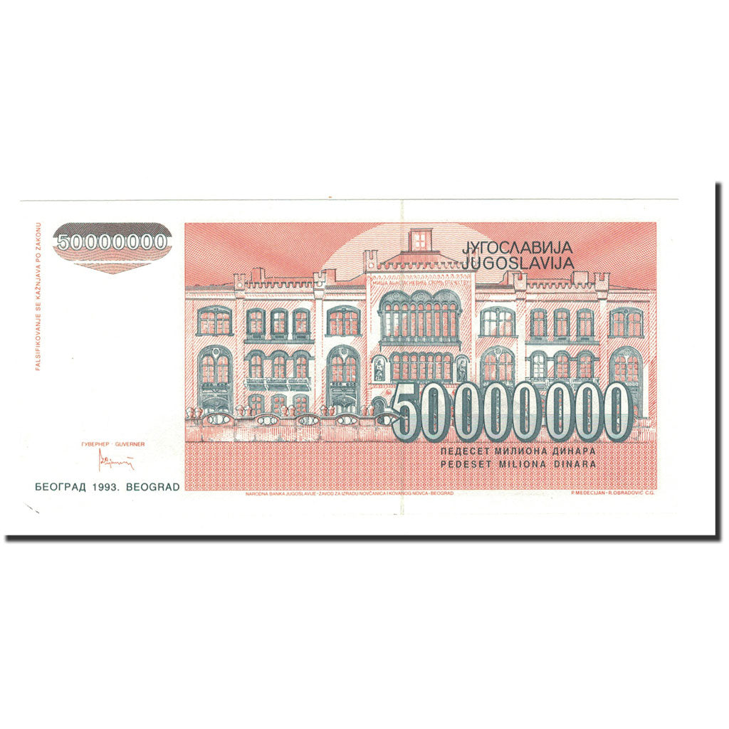 Billet, Yougoslavie, 50,000,000 Dinara, 1993, KM:123, SPL+