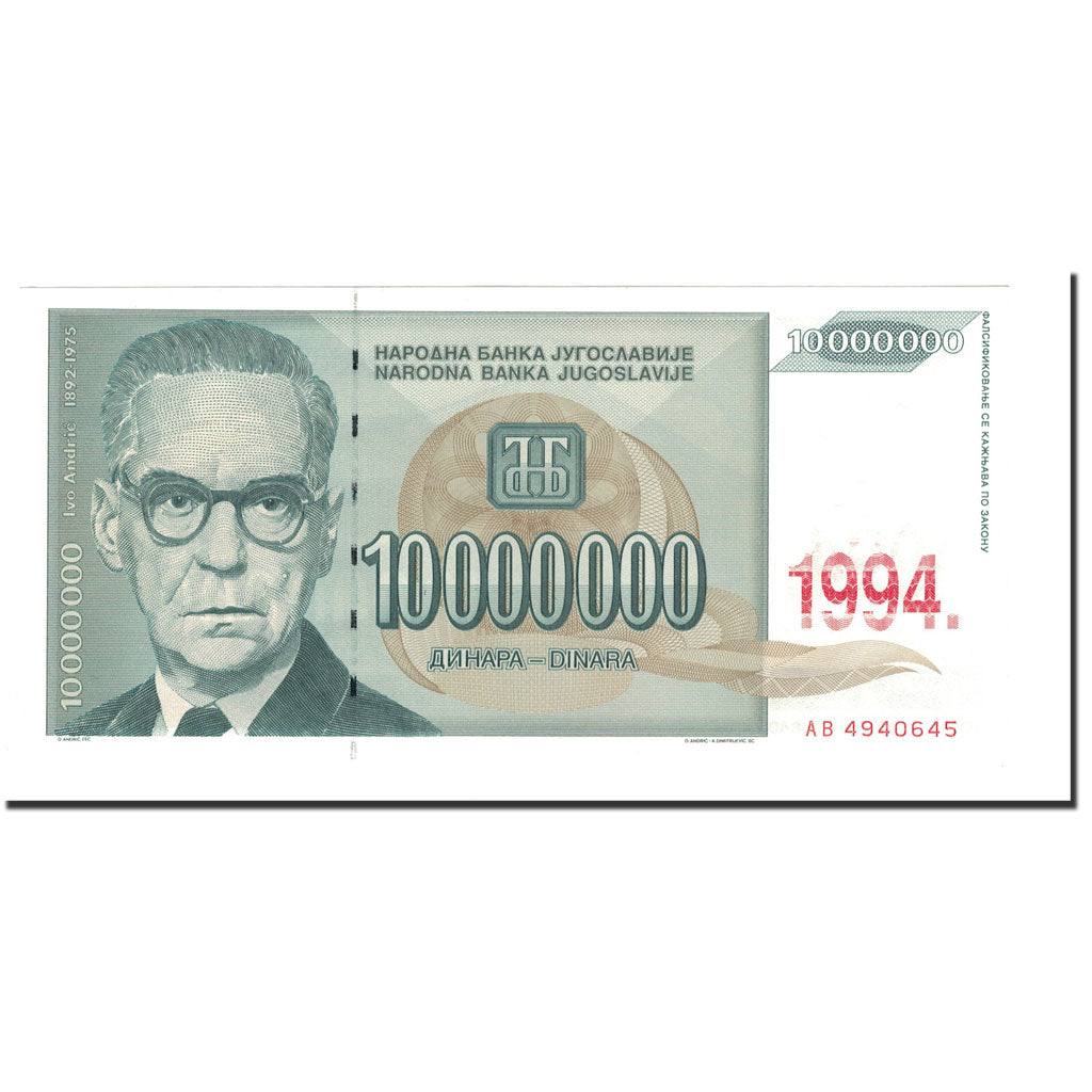 Billet, Yougoslavie, 10,000,000 Dinara, 1994, KM:144a, SPL+