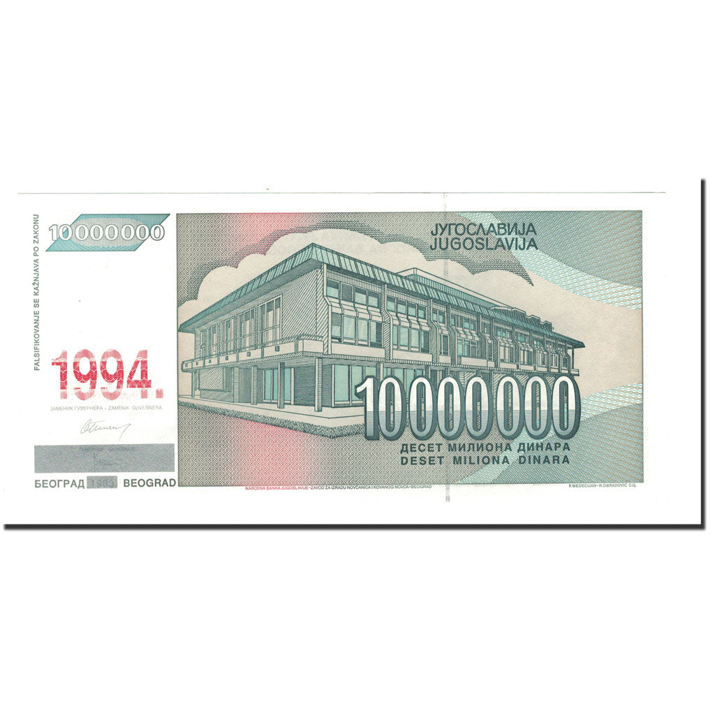 Billet, Yougoslavie, 10,000,000 Dinara, 1994, KM:144a, SPL+