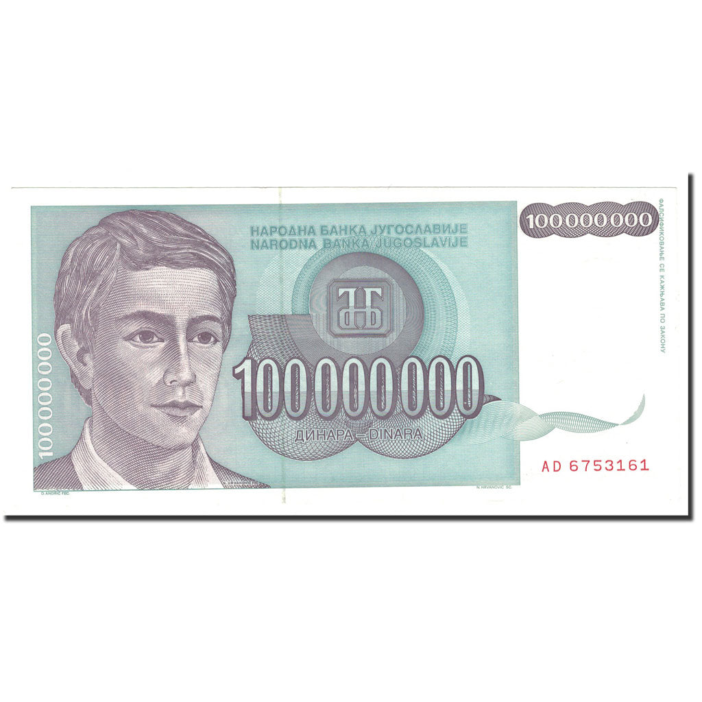 Banknote, Yugoslavia, 100,000,000 Dinara, 1993, KM:124, UNC(64)
