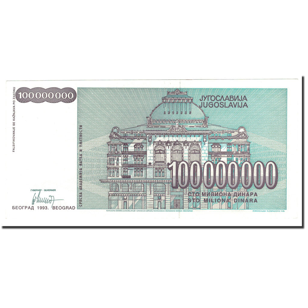 Banknote, Yugoslavia, 100,000,000 Dinara, 1993, KM:124, UNC(64)