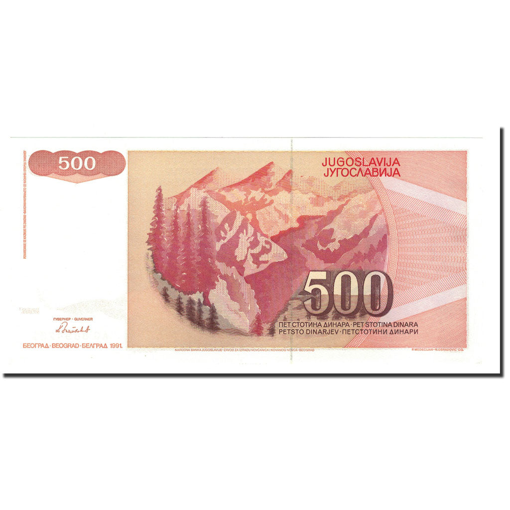 Biljet, Joegoslaviëe, 500 Dinara, 1991, KM:109, NIEUW