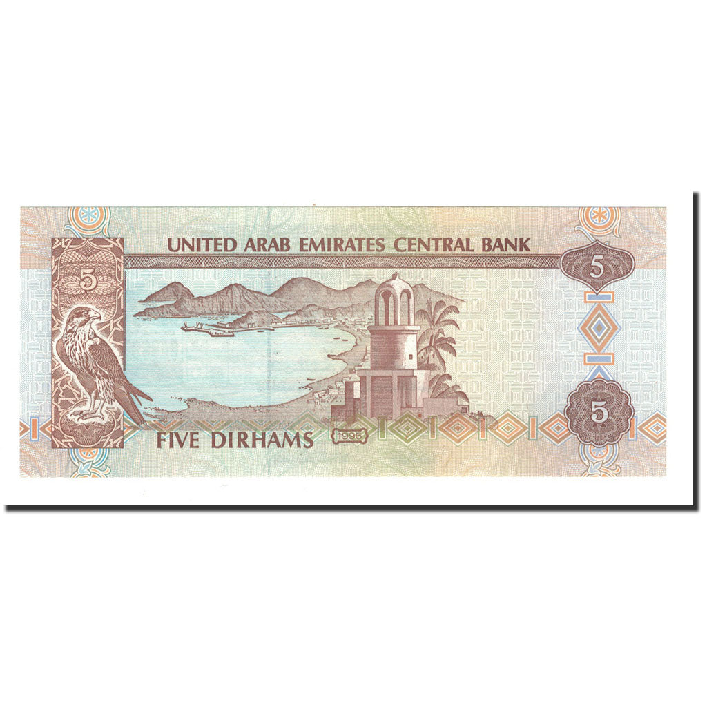 Banknote, United Arab Emirates, 5 Dirhams, 1995, KM:12b, UNC(64)