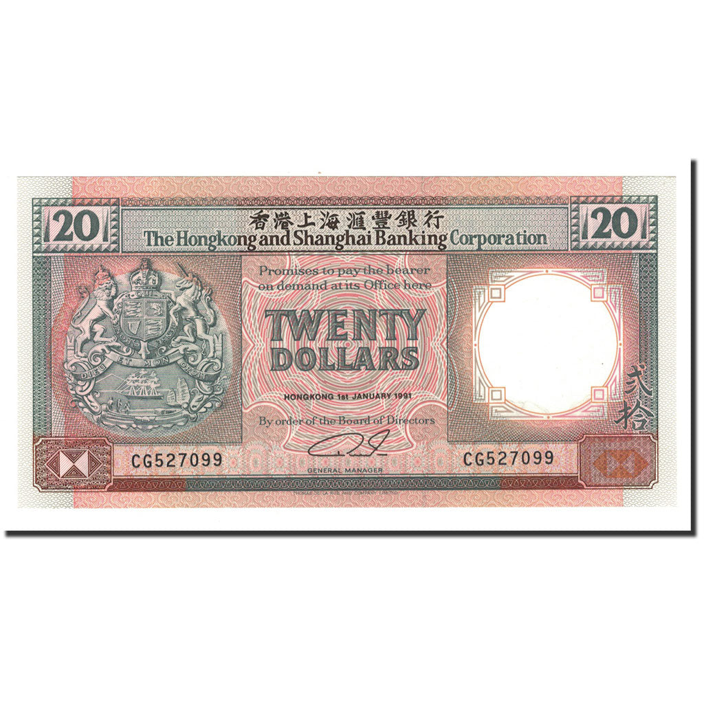 Banknote, Hong Kong, 20 Dollars, 1991, 1991-01-01, KM:197b, UNC(65-70)