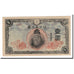 Banknote, Japan, 1 Yen, 1943, Undated, KM:49a, UNC(63)