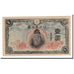 Billet, Japon, 1 Yen, 1943, Undated, KM:49a, SPL
