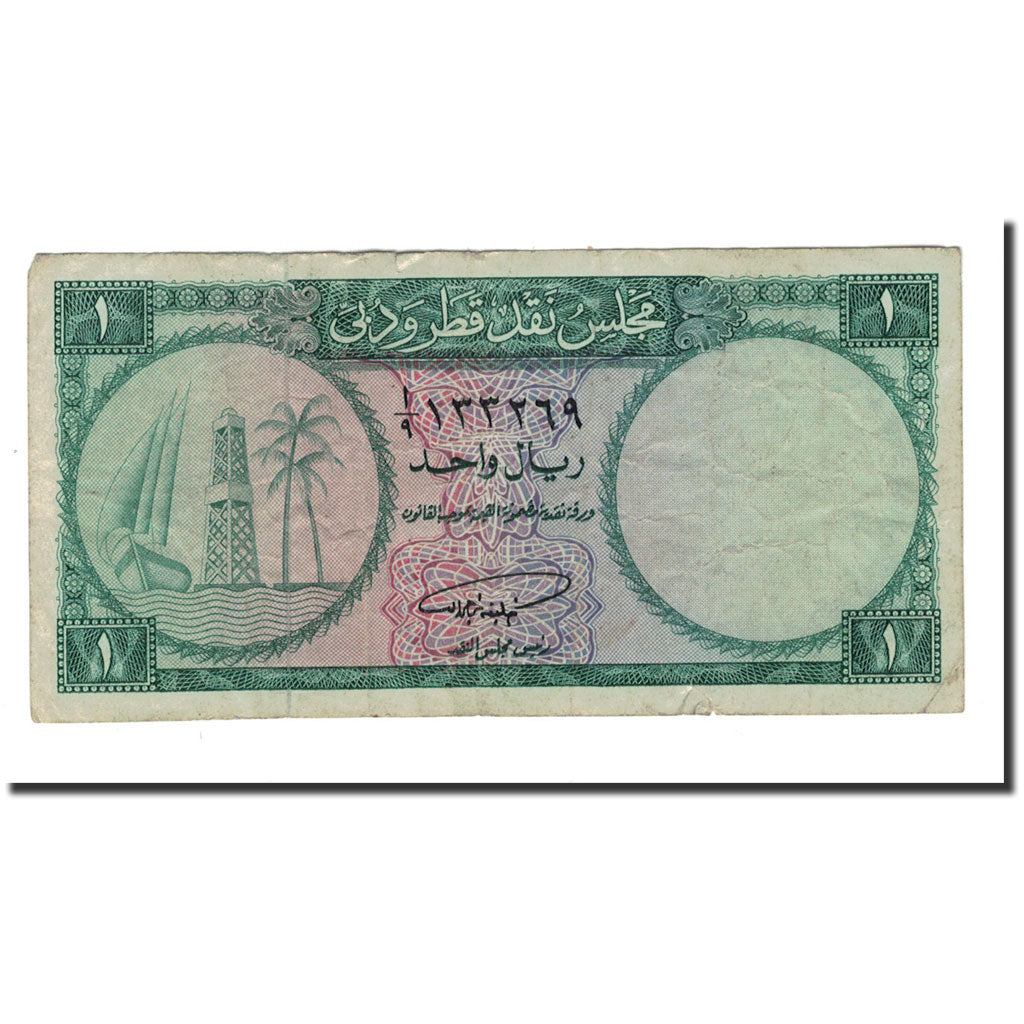 Banknote, Qatar and Dubai, 1 Riyal, 1966, KM:1a, F(12-15)