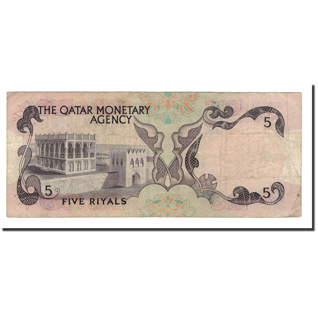 Banconote, Quatar, 5 Riyals, 1973, KM:2a, Undated, B