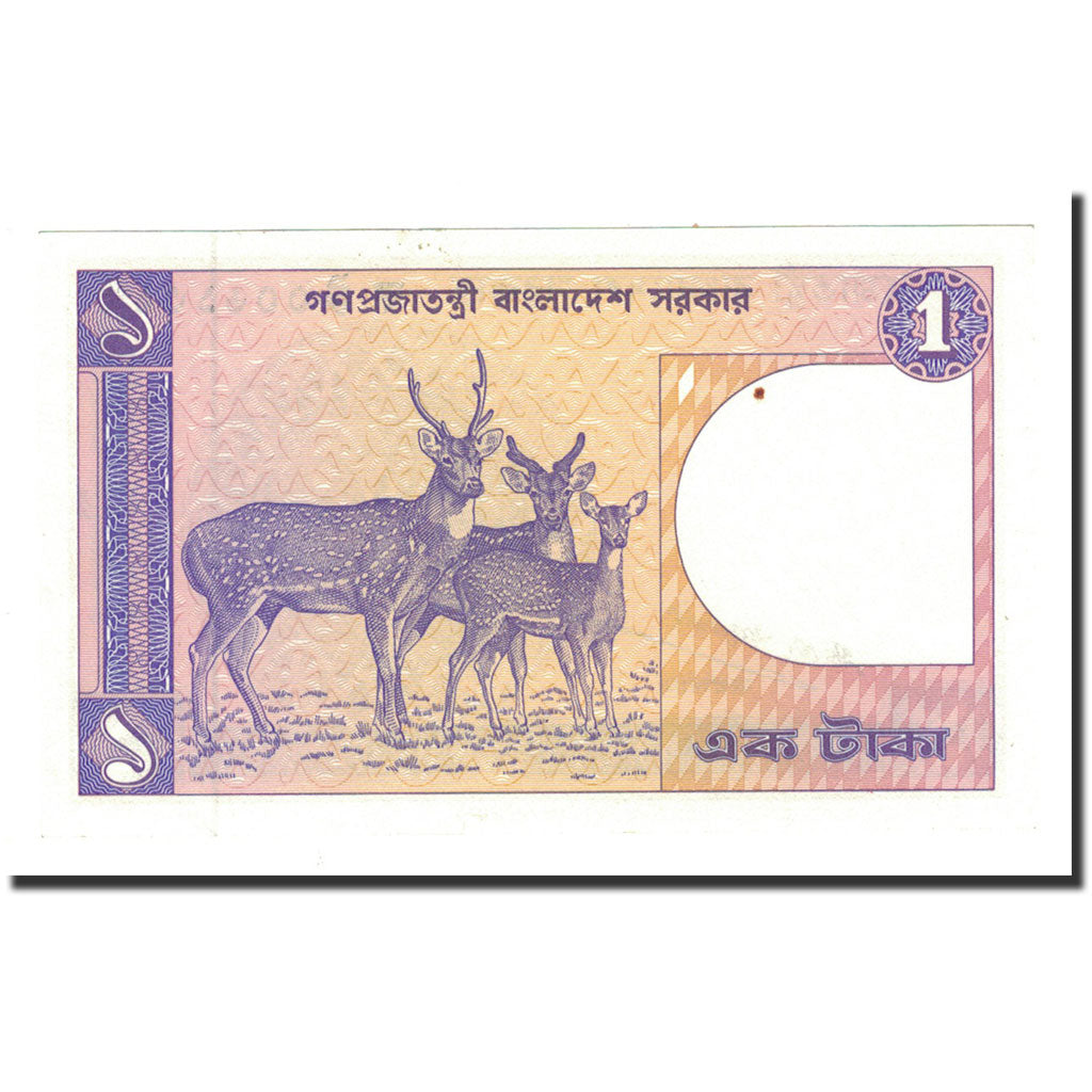 Banknote, Bangladesh, 1 Taka, 1982-1993, Undated, KM:6Ba, UNC(64)