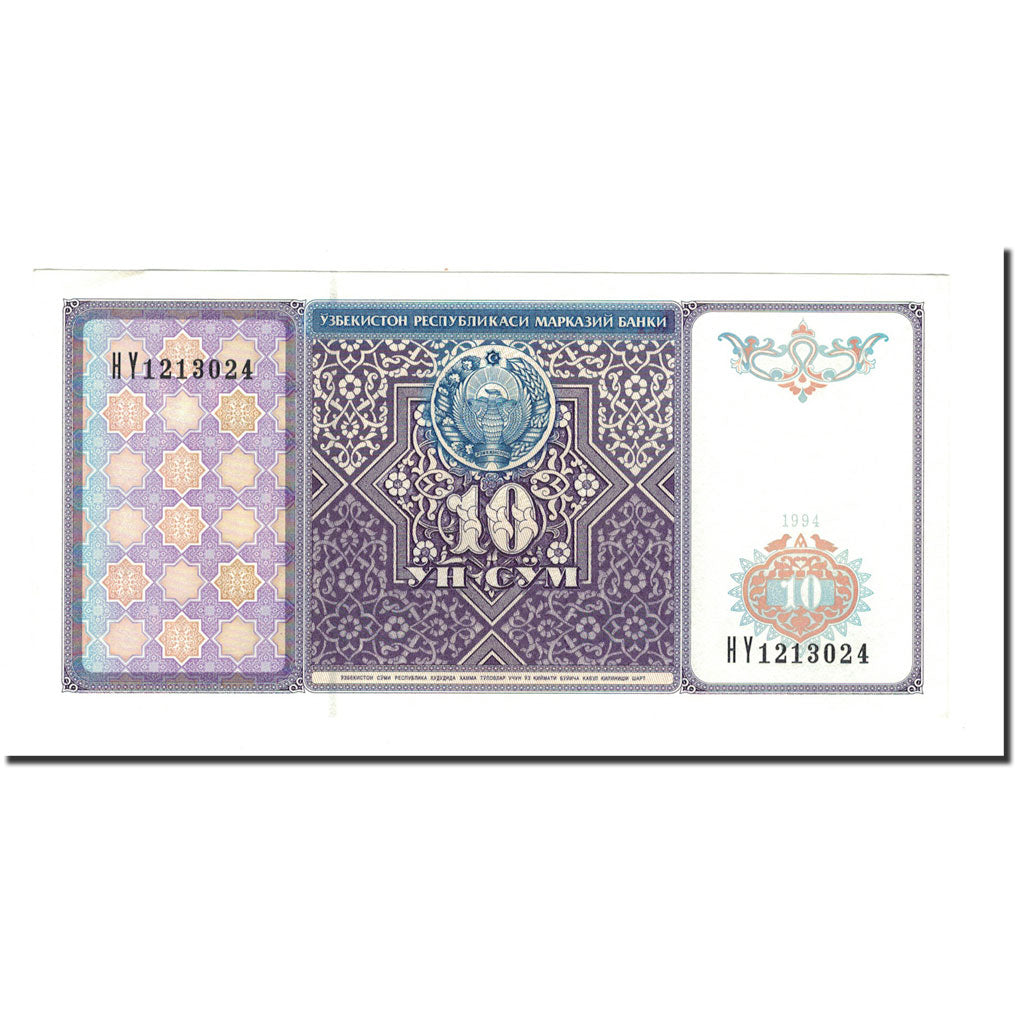 Billet, Uzbekistan, 10 Sum, 1994, KM:76, SPL+