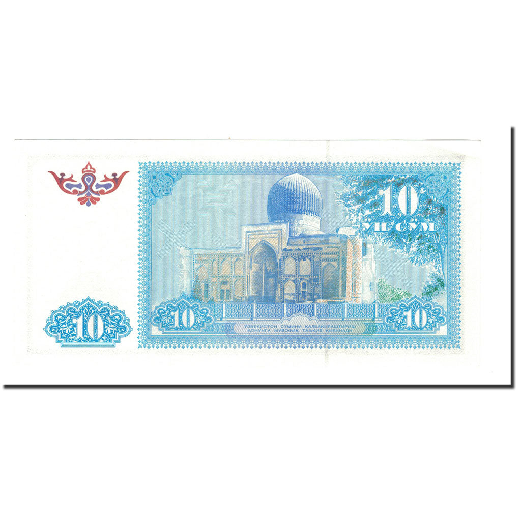 Billet, Uzbekistan, 10 Sum, 1994, KM:76, SPL+