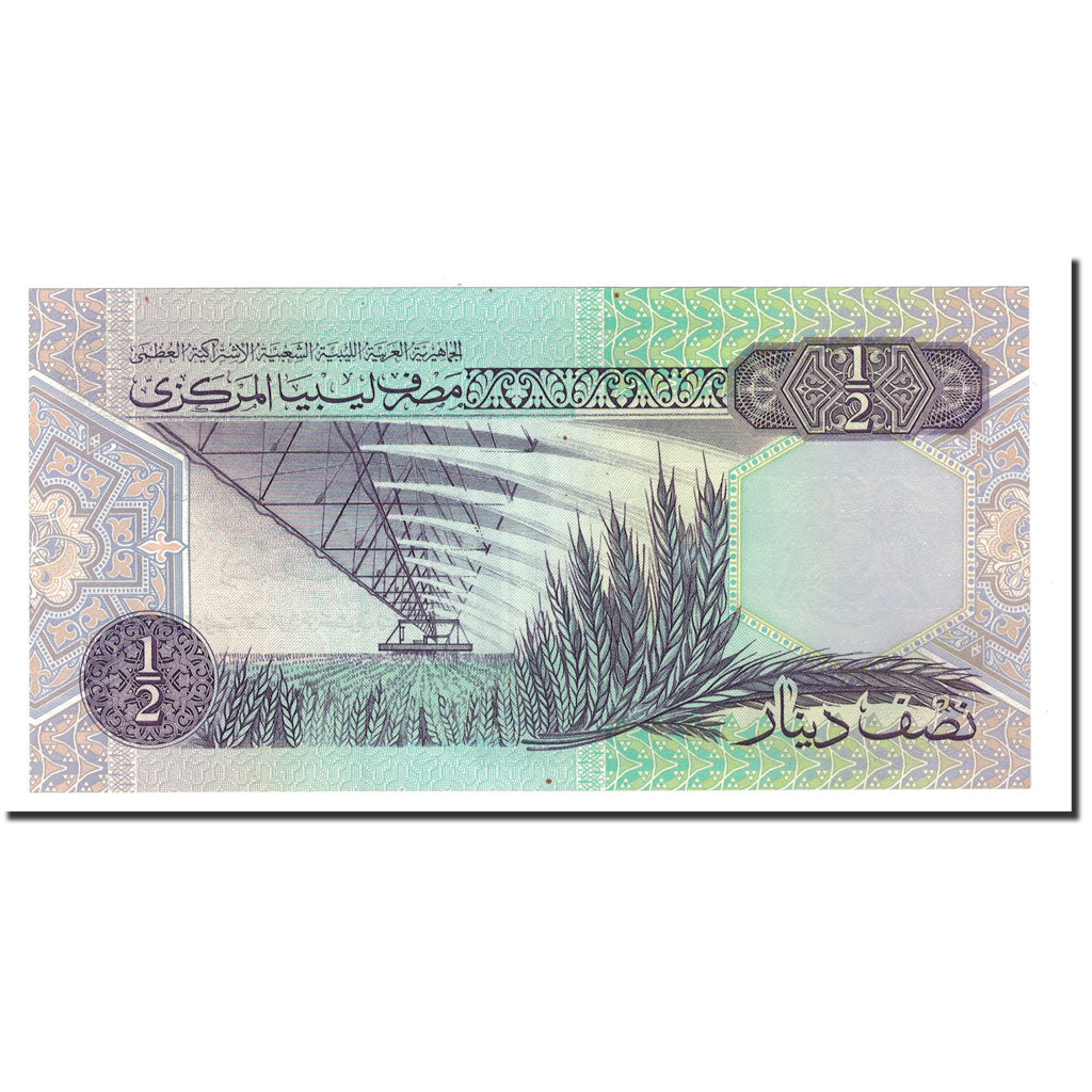 Billet, Libya, 1/2 Dinar, 1991, Undated, KM:58b, SPL+