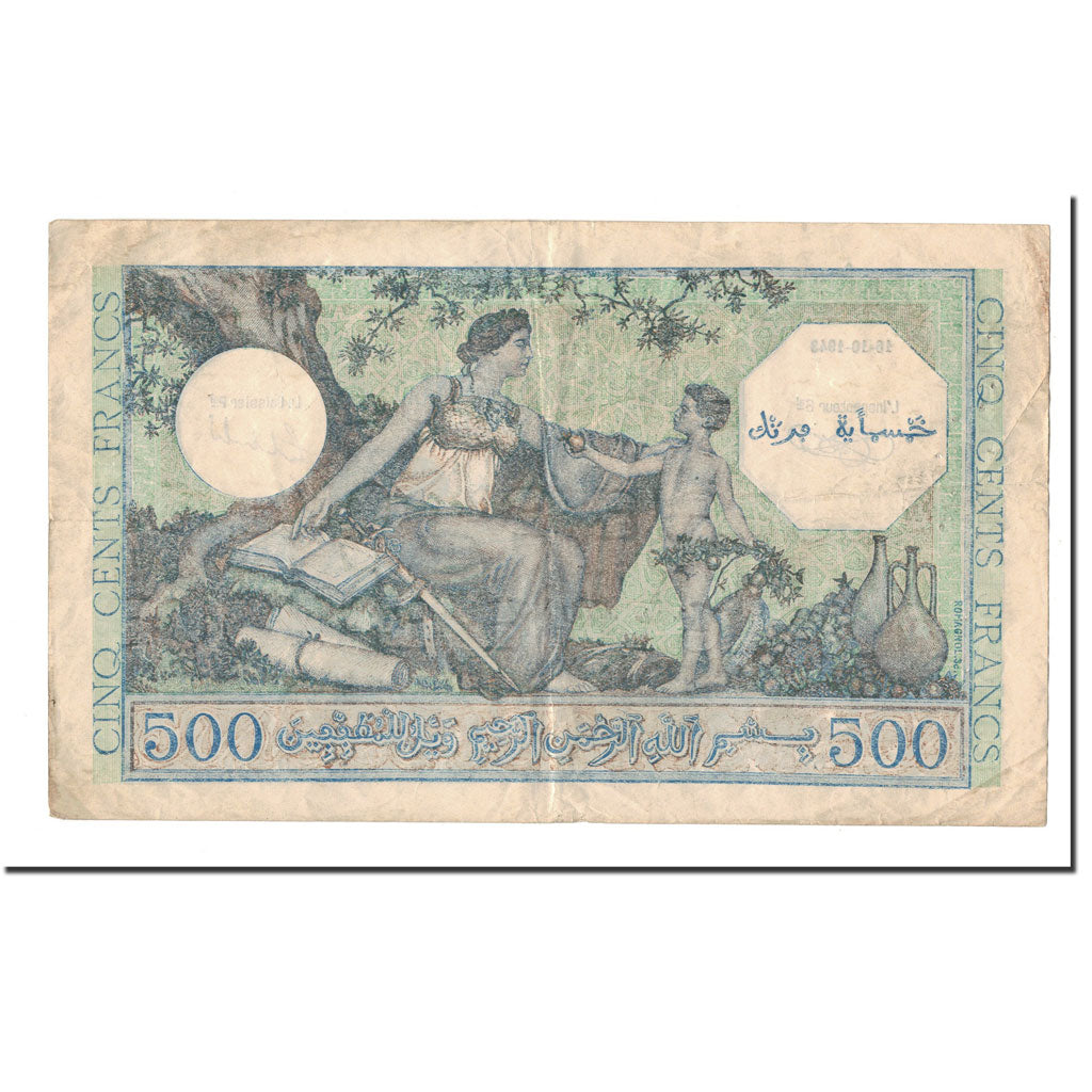 Geldschein, Frankreich, 500 Francs, 1943, 1943-10-16, KM:111, S+, Fayette:VF