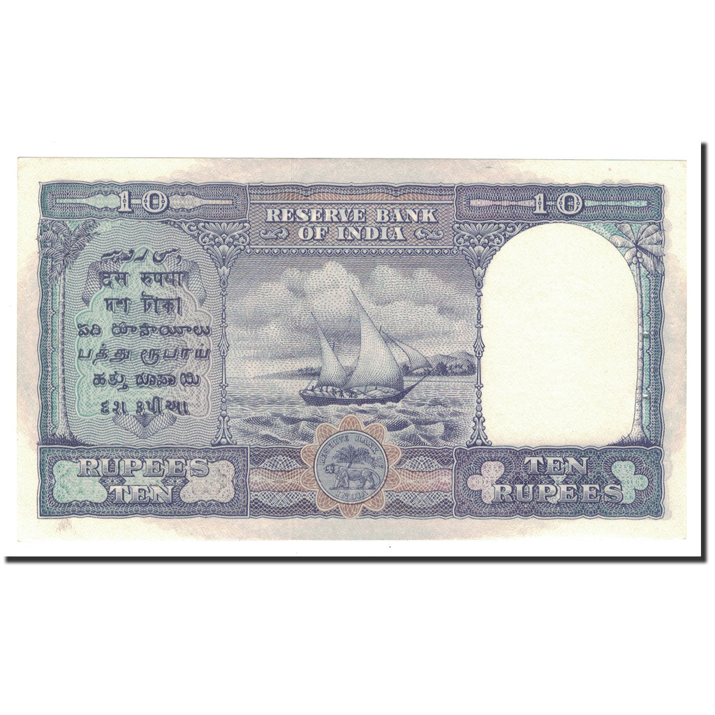Banconote, India, 10 Rupees, Undated (1943), KM:24, SPL