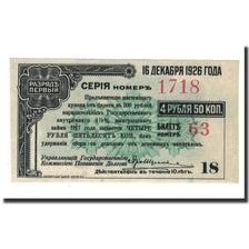 Banknote, Russia, 290 Rubles, 1917, KM:S885, UNC(65-70)