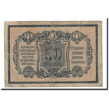 Banknote, Russia, 50 Kopeks, 1918, Undated, KM:S494A, VF(20-25)