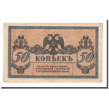 Banknote, Russia, 50 Kopeks, 1918, Undated, KM:S407, AU(50-53)