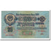 Banknote, Russia, 25 Rubles, 1947, KM:227, VF(30-35)
