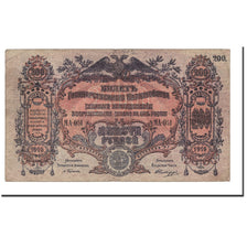 Banknote, Russia, 200 Rubles, 1919, KM:S423, VF(20-25)